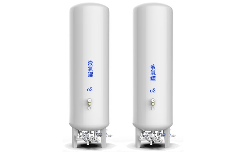 普陀医用中心供氧站液态氧储罐