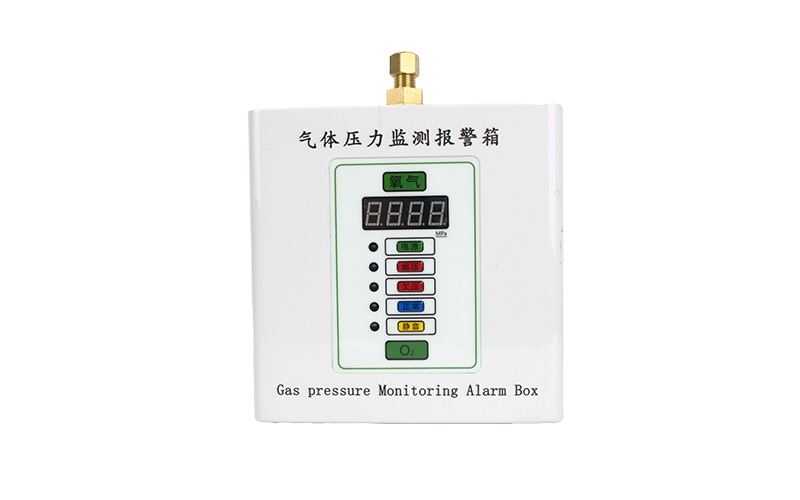 普陀医用气体压力监测报警箱